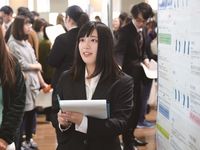 心理学科学部・学科・コース情報