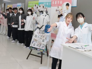  河原医療大学校からのニュース画像[9757]