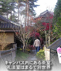 施設・設備のポイント 写真2