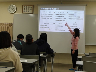 就職サポート3の写真