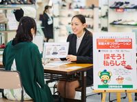 経営学科学部・学科・コース情報