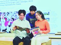 国際英語学科学部・学科・コース情報