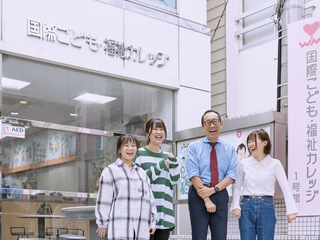 WM（わむ）オープンキャンパス 【AM社会福祉・介護福祉分野】の画像