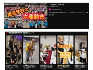 施設・設備のポイント 写真2