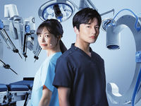 臨床工学科※学部・学科・コース情報
