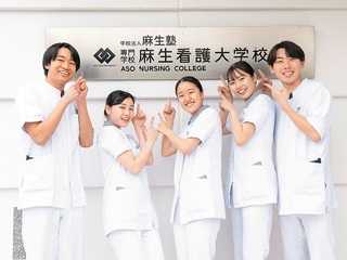 【9月】看護科オープンキャンパス（入試対策セミナー）の画像