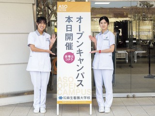【9月】看護科オープンキャンパス(入試対策セミナー)の画像