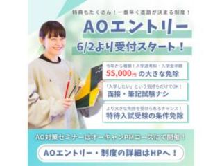  新潟デザイン専門学校からのニュース画像[10324]
