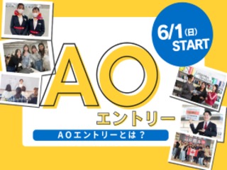  トライデント 外国語・エアライン・ホテル専門学校からのニュース画像[11901]