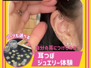  札幌ビューティーアート専門学校からのニュース画像[10735]
