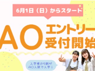  札幌こども専門学校からのニュース画像[10739]
