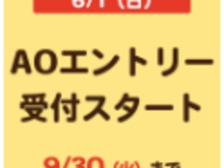  札幌スイーツ＆カフェ専門学校からのニュース画像[10741]