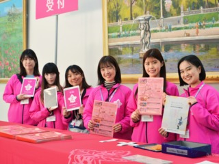 東洋英和女学院大学オープンキャンパスイメージ画像