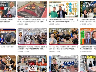  日本外国語専門学校からのニュース画像[10645]
