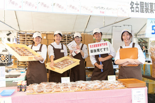 名古屋製菓専門学校オープンキャンパスイメージ画像