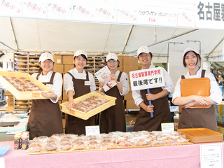 名古屋製菓専門学校オープンキャンパスイメージ画像