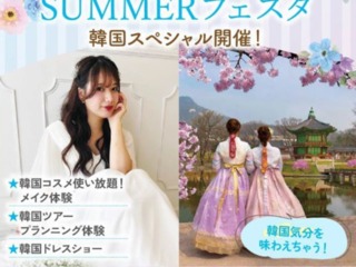  札幌ブライダル＆ホテル観光専門学校からのニュース画像[10731]