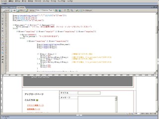 【ゲーム総合学科】webプログラミングを体験しよう!の画像