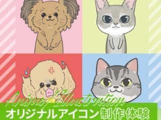 自分だけのアイコンでSNSデビュー！オリジナルアイコン制作体験の画像