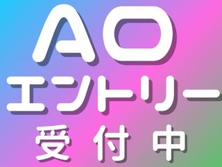  アーツカレッジヨコハマからのニュース画像[11249]