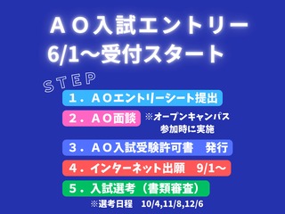 専門学校 浜松工科自動車大学校からのニュース画像[10838]