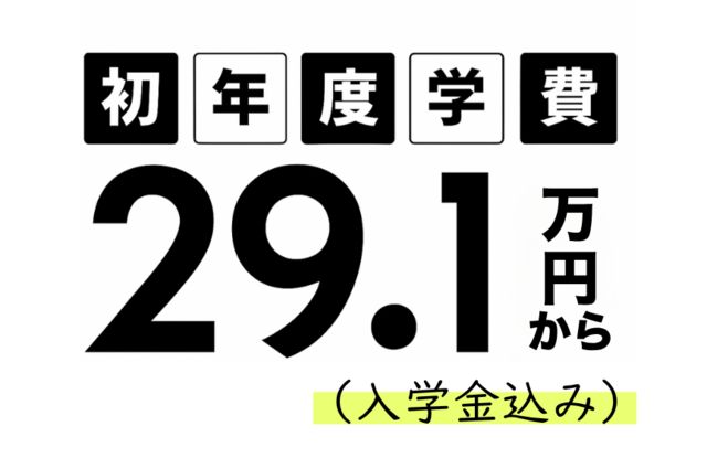 施設・設備のポイント 写真3