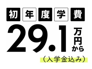 施設・設備のポイント 写真3