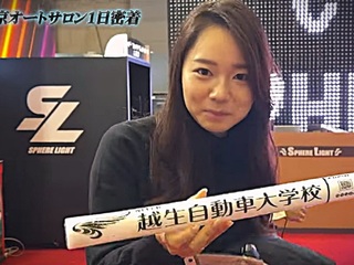 夏休みスペシャルイベント☆人気TikToker「元整備士のいけぺろ社長」トークショー♪の画像