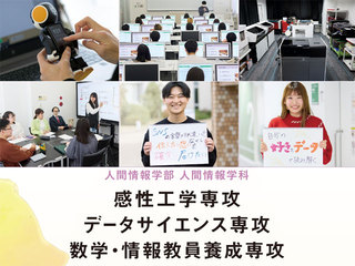  愛知淑徳大学からのニュース画像[10954]