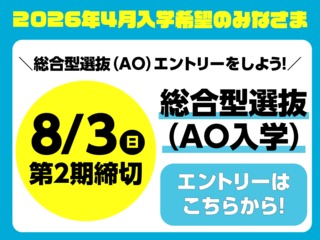  専門学校 東京クールジャパン・アカデミーからのニュース画像[10978]
