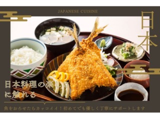 8.24(日)アジフライ★魚の三枚おろしの画像