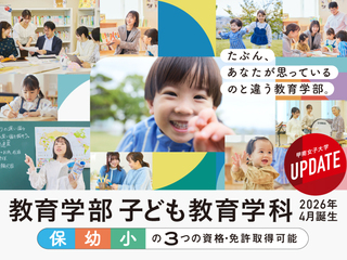  甲南女子大学からのニュース画像[11023]