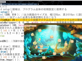 【夏SP】ゲームプログラミングを体験しよう！≪プログラミング体験実習≫の画像