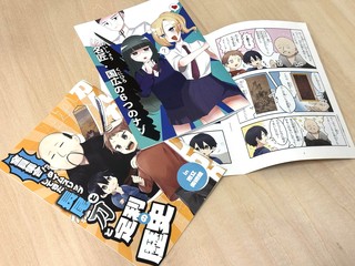 注目のカリキュラム
