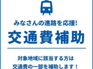  専門学校 武蔵野ファッションカレッジからのニュース画像[11190]
