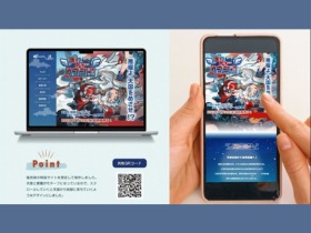 専門学校日本デザイナー学院【Webデザイン入門】基本から学ぶウェブページの作り方講座