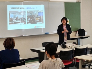 【予約不要！全学科対象】保護者説明会を開催中！の画像