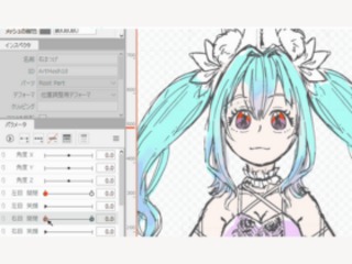【Live2D入門】「キャラクターが活きる」テクニックを学ぼう!の画像