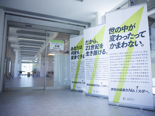 未来のあなた診断会の画像
