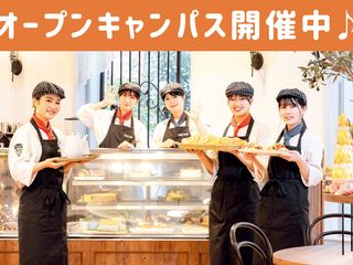 2025年度　〈製菓〉オープンキャンパスの画像