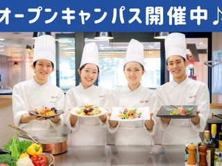 2025年度　〈調理〉オープンキャンパスの画像