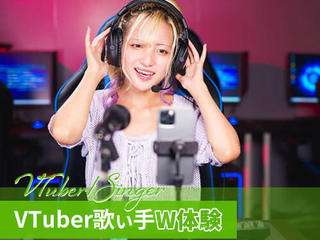 【VTuber】VTberの歌い手W体験の画像