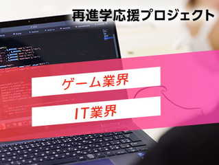  アーツカレッジヨコハマからのニュース画像[11941]
