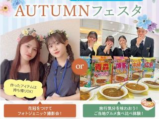  札幌ブライダル＆ホテル観光専門学校からのニュース画像[11687]