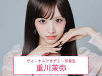 ヘアメイク・ネイル・エステ・インフルエンサー・ウエディングの専門校 ヴィーナスアカデミー専門部 東京校