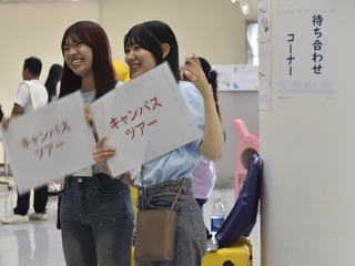 2025　冬のオープンキャンパス＜高校１・２年生向け＞の画像