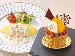 Happy Halloween オムレツ＋かぼちゃのモンブランの画像