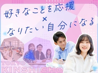 東京ITプログラミング＆会計専門学校