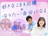 東京ITプログラミング＆会計専門学校