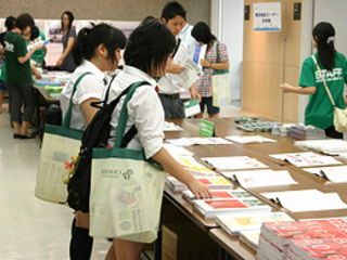 立正大学オープンキャンパスイメージ画像